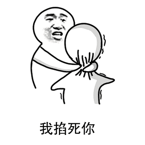 幽默段子他弟弟问我说想娶我姐吗
