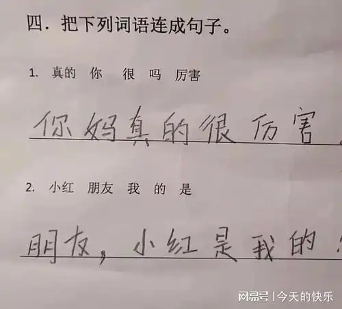 搞笑图片第518期要是没有这些字幕,收视率得少一半
