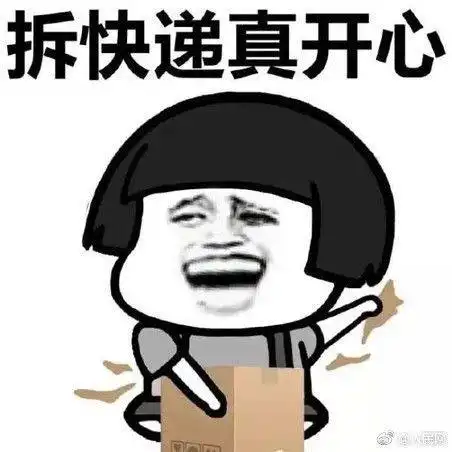 搞事情网购族要哭了,赶在双十一之前,中通韵达两大快递宣布涨价
