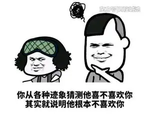 笑话大四送别宴上,一同学问一位漂亮的学姐你手机蓝牙开了吗
