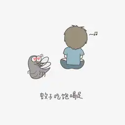 手绘插画有趣打蚊子蚊子吃饱喝足免抠元素下载图片素材其他格式下载卡通手绘边框大全
