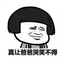 2018微信创意搞怪头像微信头像图片大全
