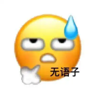微信表情更新,你get了吗
