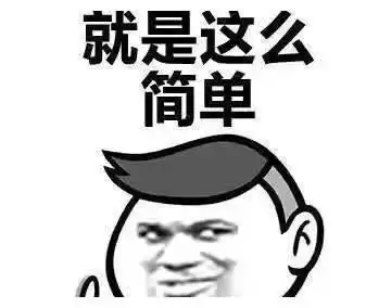幽默笑话头一回听说把地下停车场的管理员说得这么脱俗
