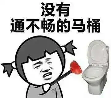 十条段子饭店逃单,就想感受一下被追的感觉
