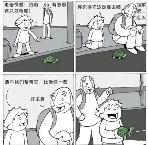 搞笑趣图当其他人说我很抱歉vs当医生说我很抱歉
