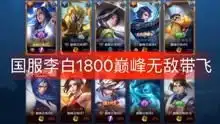 王者荣耀搞笑最难获得的4款免费皮肤品质特效超好
