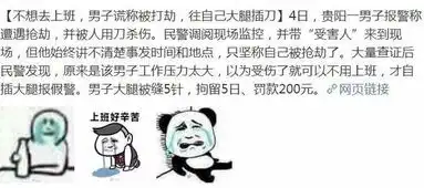 哇哦,日本小姐姐的舌头很灵活嘛爆笑内涵囧图287
