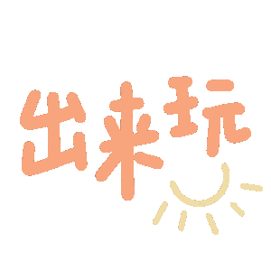九大主题活动广东旅游文化节即将在肇庆开幕
