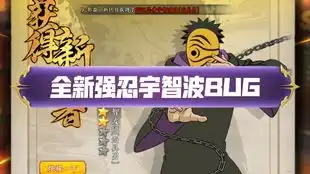 漩涡鸣人因为有大家在身边,我可以毫不犹豫,勇往直前
