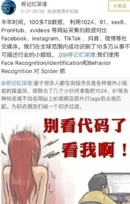 妹子你还是悠着点吧
