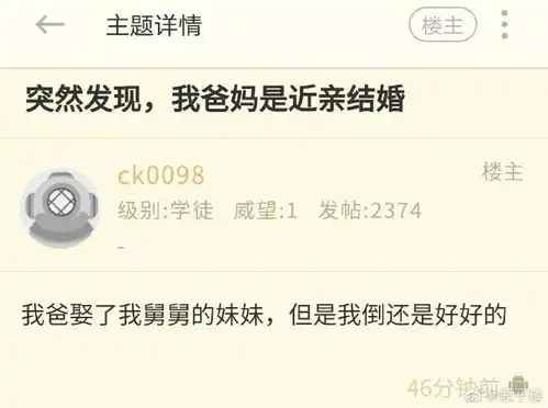 拯救不开心搞笑图片熊猫,你是不是当我是傻子
