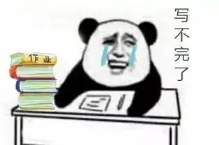 开学第一课文具八不要你知道几条比方说不要十级美白
