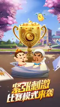 欢乐斗地主怀旧版下载欢乐斗地主怀旧版安卓版下载v5.32.002跑跑车安卓网
