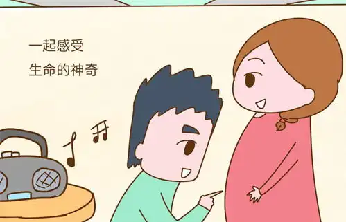 你真的懂得给宝宝做音乐胎教吗这样听,宝宝才会越来越聪明
