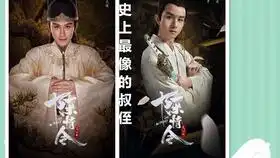 对于金光瑶来说最重要的事是什么,我大概明白了

