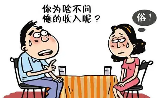 搞笑段子笑话幽默图片老公,我在你心里重要吗
