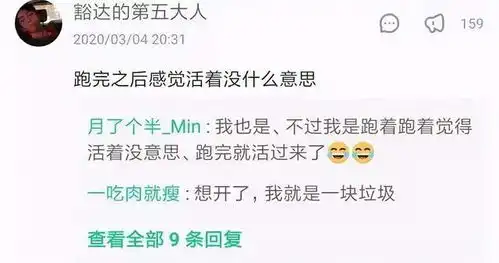 买块镜子都8000元,当代的年轻人你不穷谁穷
