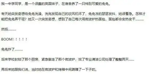 搞笑趣图双十一到了,小心情感诈骗
