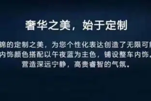 嘉裕隆汽车
