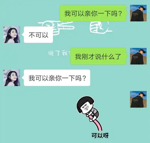 七夕表白套路表情包送给你们,让你们分分钟脱单