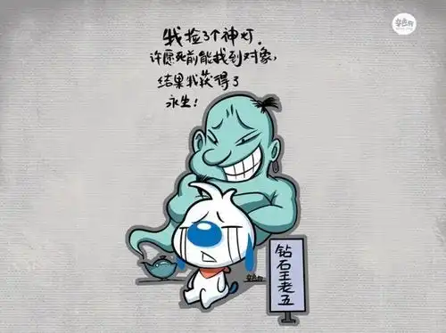 世界上最搞笑的说说,诙谐幽默,段子手的最爱
