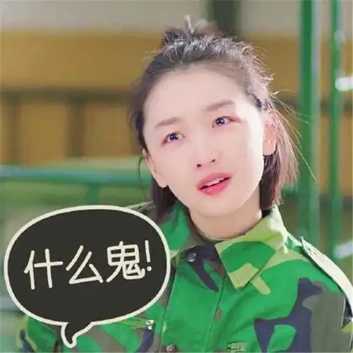 周冬雨表情包大全动态春