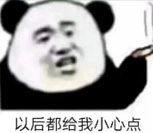 沙雕又搞怪的朋友圈文案0.2
