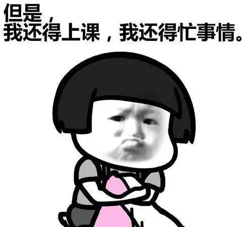 幽默段子记得我小的时候,有一次上课偷吃鸡翅