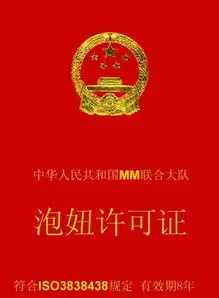网络搞笑图章