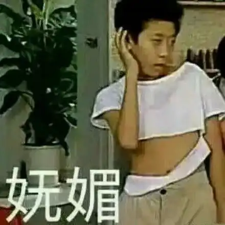 撕得好,再撕响些吃瓜群主撕得群主撕响吃瓜表情
