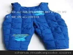 棉衣成人供应商,价格,棉衣成人批发市场马可波罗网