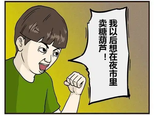 夏至未至郑爽带字搞笑表情包你在叫本姑娘吗
