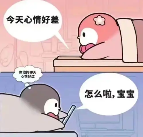轻松一刻地铁看h片还不行,更糟糕的是被人发现了
