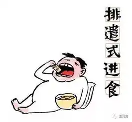 说的就是你2018年最火网络新词,又好笑又真实
