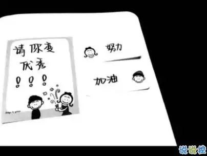 qq空间爱情说说带图片唯美文艺的爱情句子
