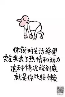 树洞痛而不言笑而不语
