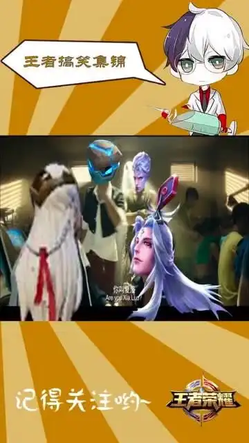 爆笑王者荣耀后羿有了盾山后就抛弃小明了,小明也是为他流过血的呀
