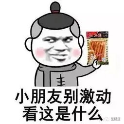 幽默笑话图片别和我提钱,提钱伤感情,你去找atm吧