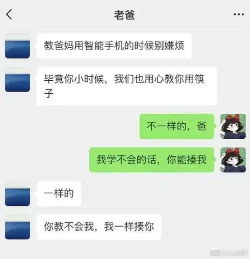 搞笑趣图就在我修好风扇,电磁炉后,闺蜜说,难怪你找不到老公
