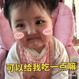 2019聊天专用搞笑表情包,带字表情包
