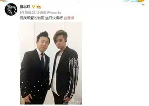 孙红雷给黄渤的祝福太特别网友牛头梗与柴犬的爱情故事
