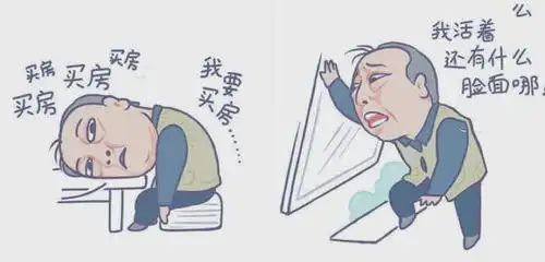 葛优躺侵权案几乎全胜,葛优耗时六年打官司,躺着获赔759万
