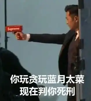 千万别和律师比拼搞笑功力,不然会输到内裤都不剩
