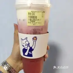 百分茶苏州中心商场店的手舂草莓奶缇好不好吃用户评价口味怎么样苏州美食手舂草莓奶缇实拍图片大众点评