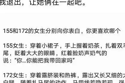 趣味无穷搞笑逗比生活段子图片,哈哈太匪夷所思滑稽搞怪啦
