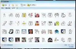 金馆长qq表情包252个金馆长表情包下载
