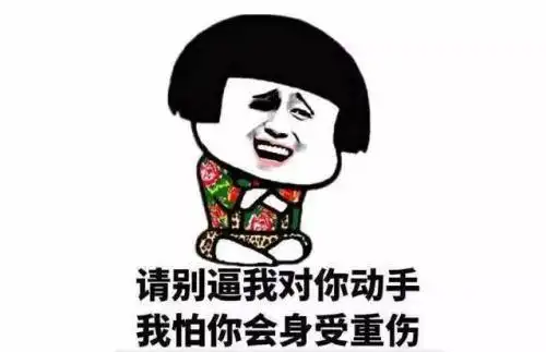 没买错smlz大后期磕了一瓶巫术合剂,马哥都在哥计划之中
