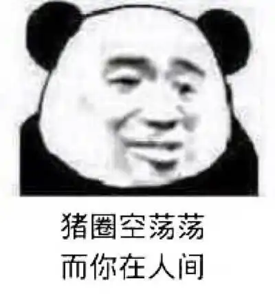 搞笑gif趣图最新的学习方法,一般人我不告诉他
