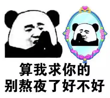 健康周末补觉可以活得更久吗看完答案扎心了

